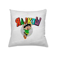Подушка Я алкаш