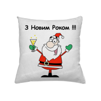 Подушка З новим роком