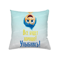 Подушка позитивна посміхнися