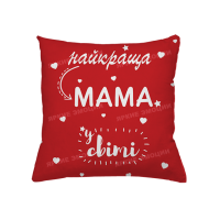 Подушка лучшей маме в мире